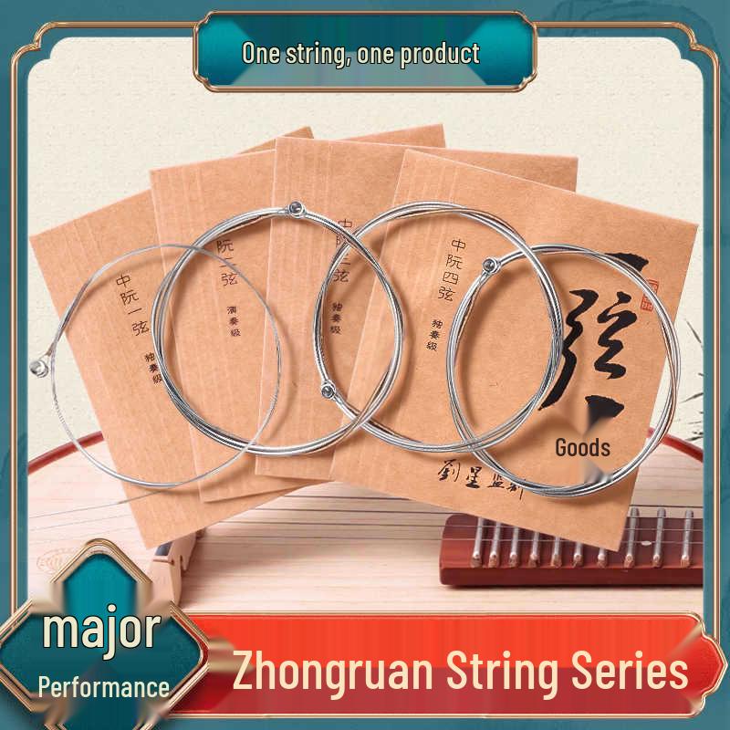 Le Hai Professional Zhong Ruan Strings YX05: Steel Core Nickel-Chromium Wire Wound for Strings 1/2/3/4.