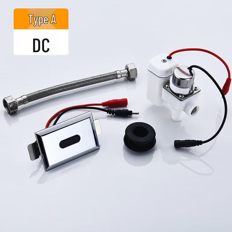 Qiran Zide QR-GYQ01 Concealed Integrated Urinal Flusher