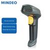 MinDe MD6657i Handheld 2D Barcode Scanner