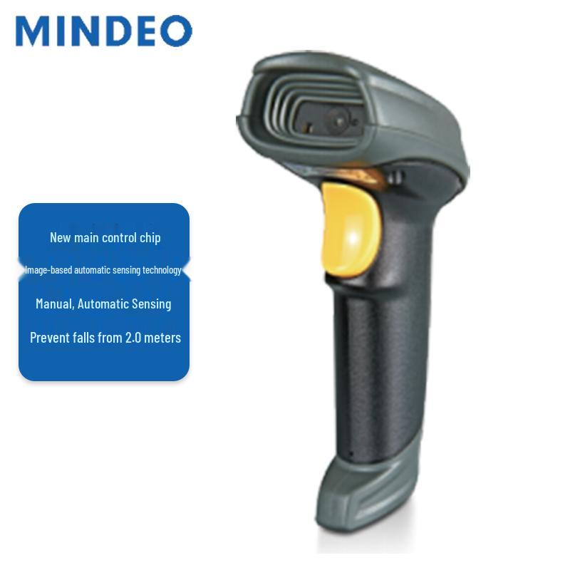 MINDEO MD6657i Handheld Image Scanner