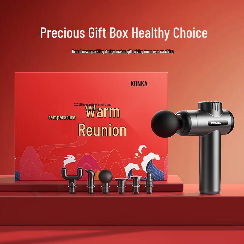 KONKA Fascia Massage Gun