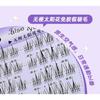 Gege Bear - No Terrier Glue Free False Eyelashes - Sunflower