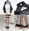 AOTYP Halloween Costume Lace Top and Fishnet A sickly cute dress perfect for and Perfect for parties and Size Women's 3-Piece Set Tights. witches,