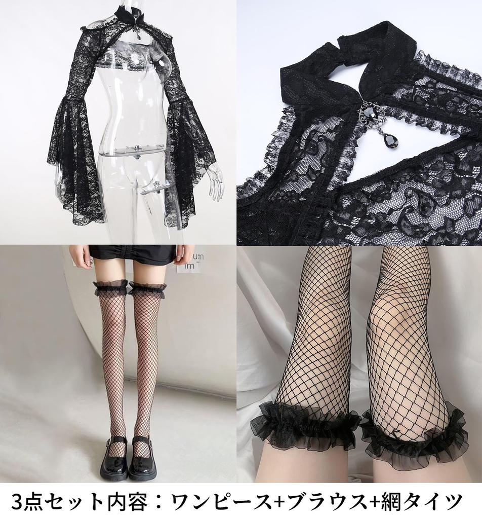 AOTYP Halloween Costume Lace Top and Fishnet A sickly cute dress perfect for and Perfect for parties and Size Women's 3-Piece Set Tights. witches,