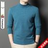 2025 Extra Thick Fine Wool Men's Zip-Up Sweater with Skin-Friendly Fluff and Half-High Collar