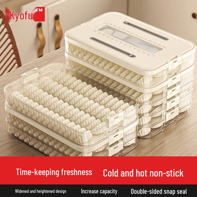 Food Grade Multi-layer Dumpling Storage Container 3D Anti-Stick, Sealed & Odor-Free