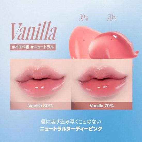fwee 3D Volumizing Gloss 1 piece 70 Nude Vanilla