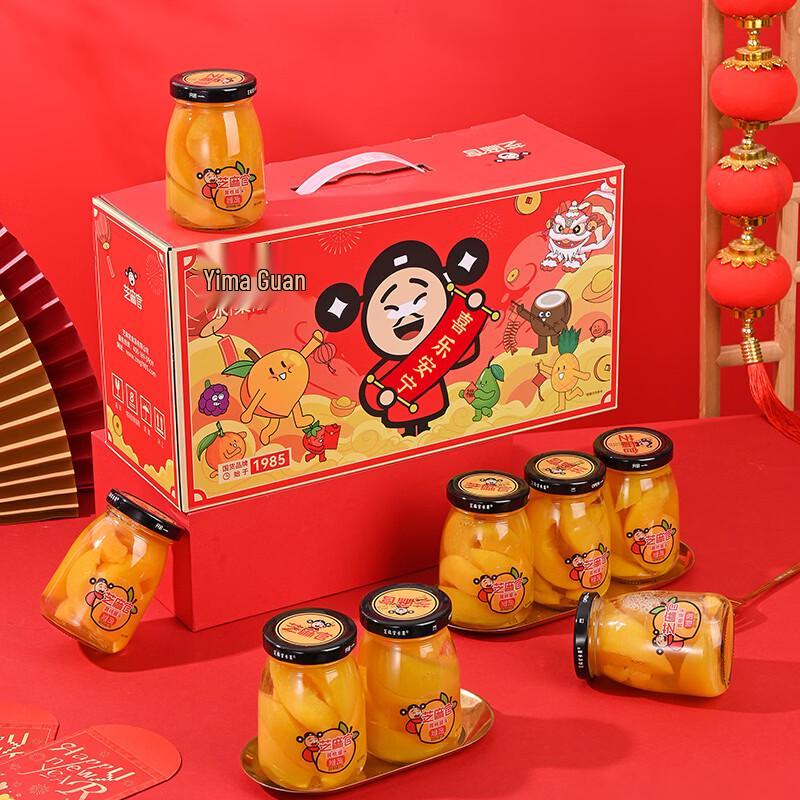 Yellow Peach Canned Gift Box