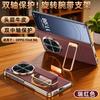 For Oppo Find N6 Case Genuine Leather Auto-Retracting Finger Grip Band Metal 270° Rotating Stand Dual Hinge Protection Cover