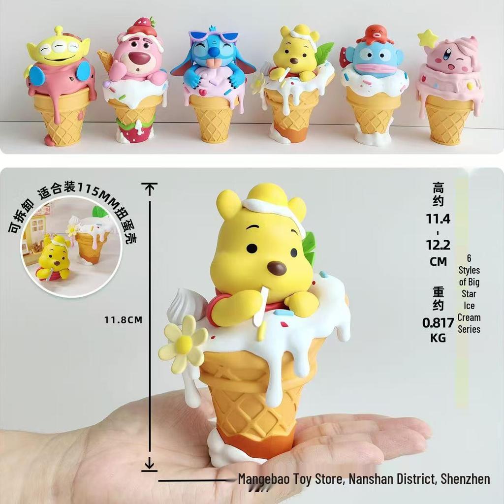 6 Flavor Ice Cream Cones: COS Series Hand-Painted Figuries Featuring Pikachu, Bulbasaur & Psyduck