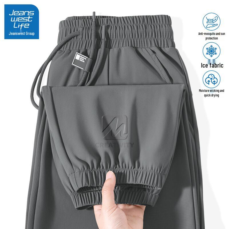 JEANSWEST LIFE Men's Ice Silk Quick-Dry Jogger Sports Pants