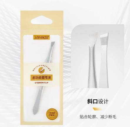 

Flat-edged and angled eyebrow tweezers, hair-plucking tweezers, beauty and makeup tools with angled edges One Size