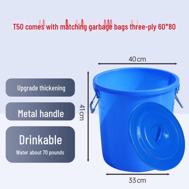 Jiemengzhe T50 Large Round Plastic Waste Bin