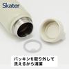 Skater Thermal/Cold Stainless Steel Mug Bottle 500ml with Screw Handle Dull Gray STSC4-A