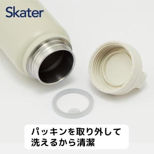 Skater Thermal/Cold Stainless Steel Mug Bottle 500ml with Screw Handle Dull Gray STSC4-A