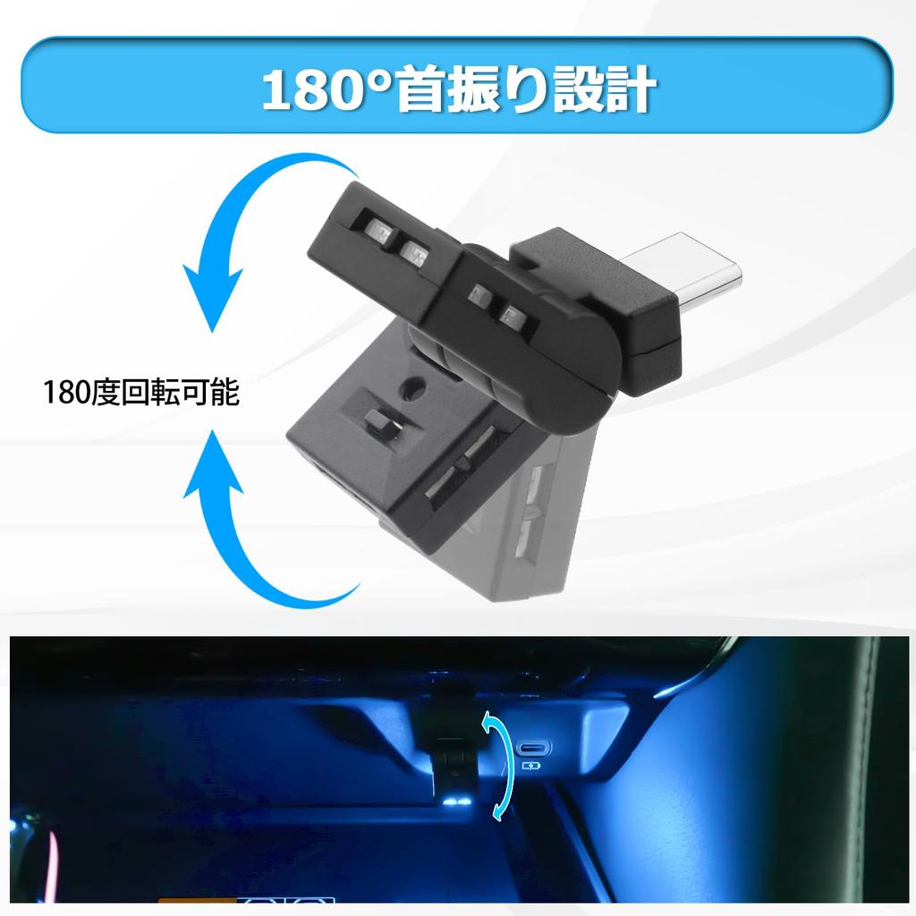 CARVANTA USB Light, LED, Car Type, 8 Colors, RGB Illumination, 180° Oscillation, Light Direction