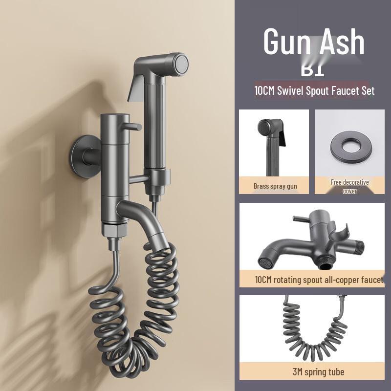 

Yuzhuxun Stainless Steel Mop Sink Faucet with Spray Gun