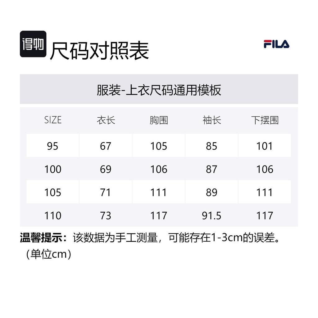 Fila Jackets Men's Black Hooded Moderate Other FS2FTG2202M-BLK
