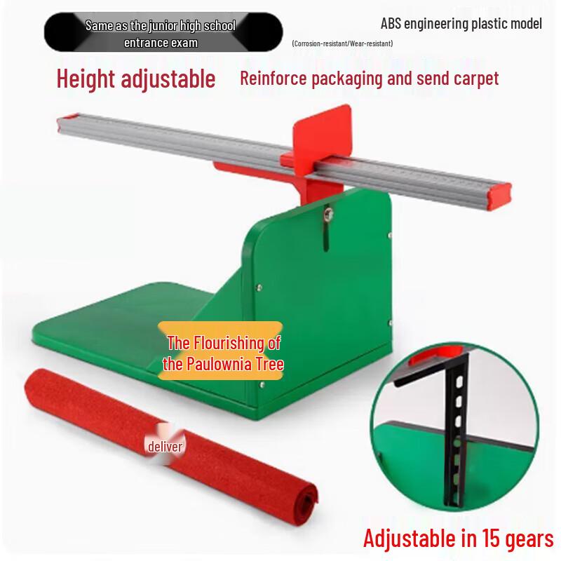 

Zizhisheng Sit-and-Reach Flexibility Tester