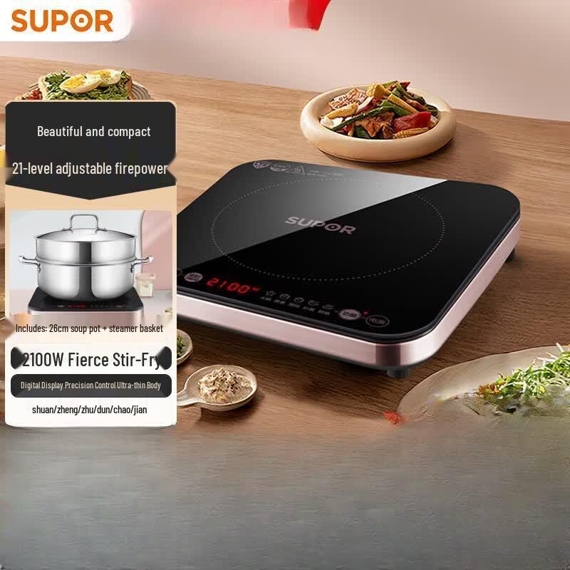 Supor 2100W Multifunction Induction Cooker