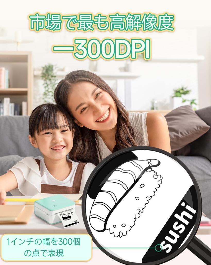 Phomemo P2S Thermal Mini kompatibilní se 3 rolemi HD termopapíru, dárková samolepka na mobil, monochromatická samolepka s kapsou, Bluetooth pro domácí použití