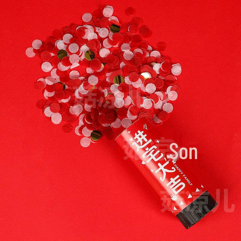 Housewarming Confetti Cannon Set: 8-Piece Handheld Classroom Version with Ribbons