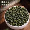 Taiwan Original 9A Premium Dong Ding Oolong High Mountain Fragrant Tea
