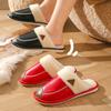Cixi Cotton Slippers Autumn and Winter Couples Home Indoor Confinement Warm Non-slip Plush Cotton Slippers
