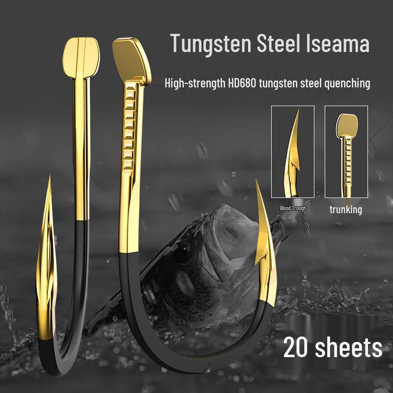 Oeny Tungsten Steel Iseni Barbed Fishing Hooks
