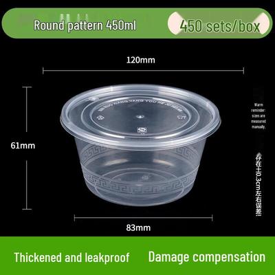 450ml Disposable Round PP Lunch Box