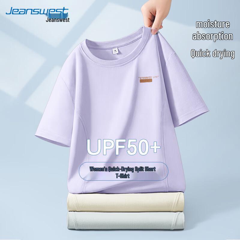 Jeanswest Women s Cooling UV Protection Quick-Dry Short Sleeve T-Shirt S