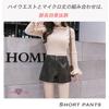 Und hoch heißbeinverlängernd kurz gefälscht elastisch koreanisch schön synthetisch Unterteile Muster [Slow Mellow] Lederähnliche Shorts, Taille, A-Linie, Culottes,