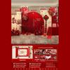 Chinese Wedding Engagement Backdrop and Decoration Set