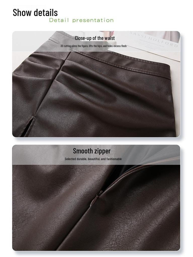 Autumn/Winter 2024 Coffee PU Leather Midi Skirt: High-End, Hip-Hugging, Slimming A-Line Design for Women