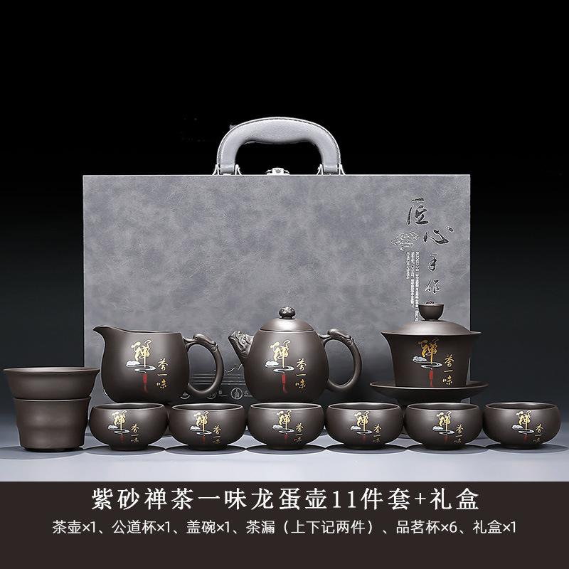 Original Mineral Purple Clay Kung Fu Tea Set for Home Living Room Office Chinese Style Teapot Gaiwan Teacup High-end Gift Box Se