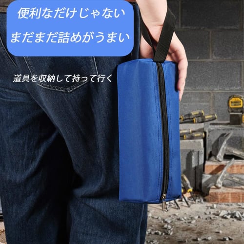 SHSHANLC Tool Pouch, Tool Bag, Small and Large, Set of 2, Waterproof and Durable Tool Bag for Car, Motorcycle, Small Item Storage, Organization, and R