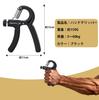 Hand Grip Grip Strength Training Equipment, Grip Strength Strengthening Tool