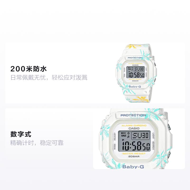 Casio BABY-G Summer Flowers West Coast Beach Trend Fashion Vitality Bright Color Ice Cream Small Square LCD Display Quartz Resin Watch BGD-560CF-7