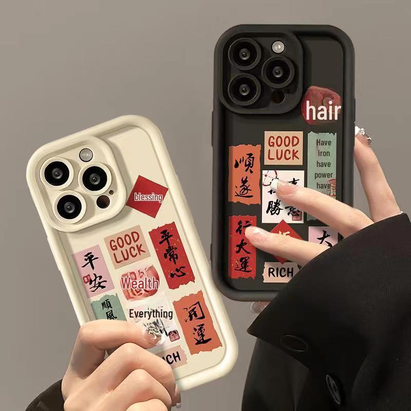 Apple iPhone 12/13/14/15 Pro Max Case - Soft, All-Inclusive Design with Unique Characters