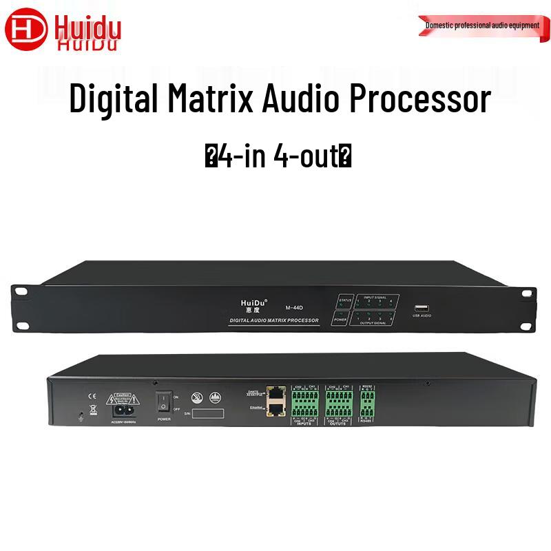 HuiDu Professional Audio & Video Processing Equipment (CN Version)