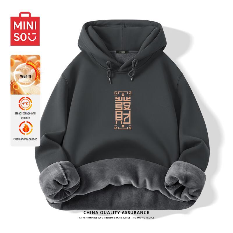 MINISO Good Fortune Fleece-Lined Hoodie