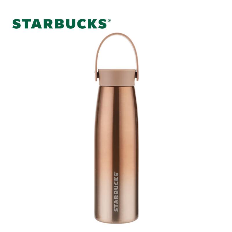 Starbucks Lucky Gold Stainless Steel Travel Mug