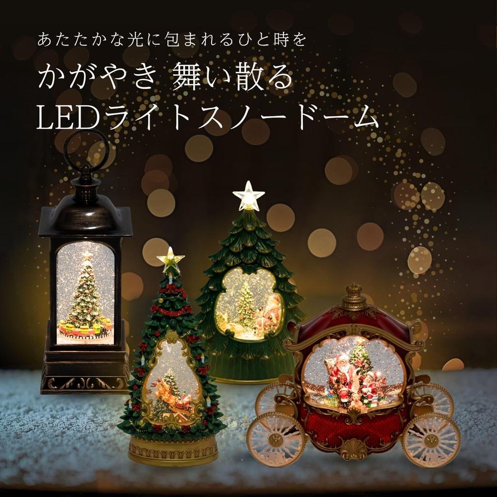 Livelight Ploaie de Zăpadă Bule LED Caleșcă Crăciun Tokyo Lumânare, Cadou, Frumos, Piață,