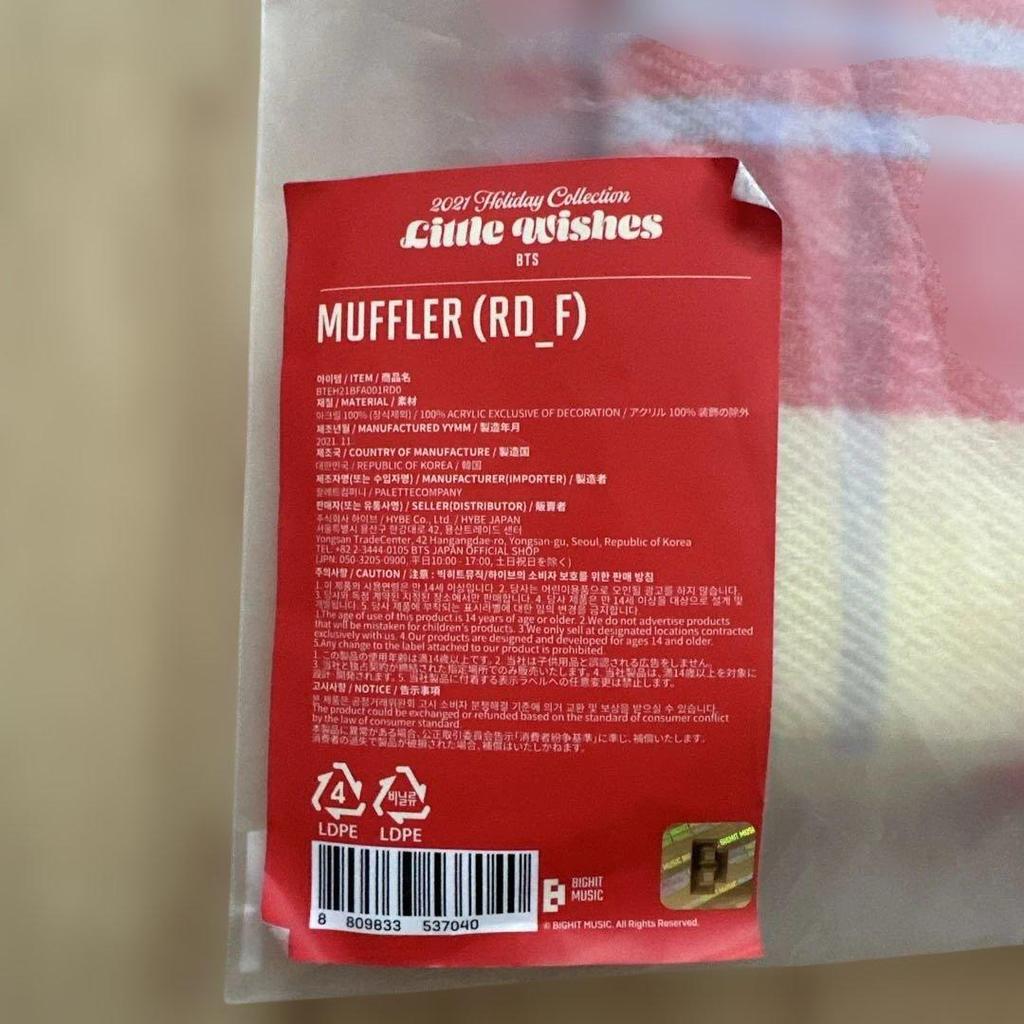 [USED] MUFFLER (RD_F) 2021 Holiday Collection