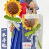 Handmade Knitted Bouquet, Ice Yarn Sunflower Rose, Fake Flower Gift for Teacher Women‘s Day