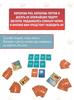 Sleeping queens table board game, educational card strategy game for kids ages 7 and up family game night