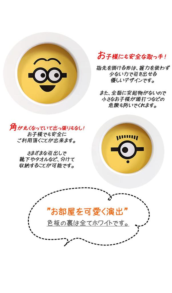 Alpha Takaba Kids Chest Chest 3 Tiers Wooden Minions Storage Complete Product Made in Japan Chest Low Chest Width 100 100cm Width 3 Tiers Minions