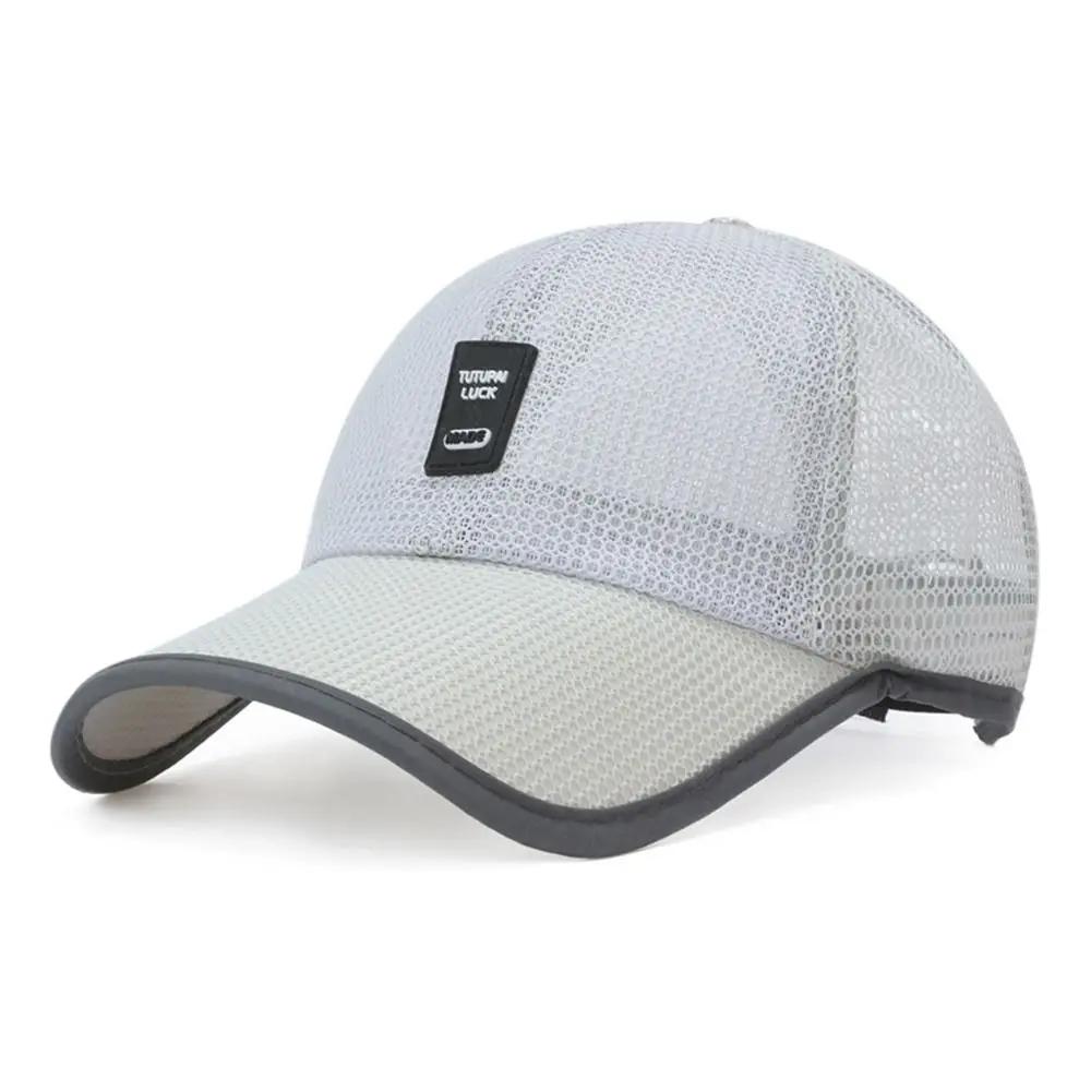 

Дышащие регулируемые мужские и женские спортивные шляпы с сеткой для лета, солнцезащитные шляпы, бейсболки, кепки с защитой от солнца бежевый