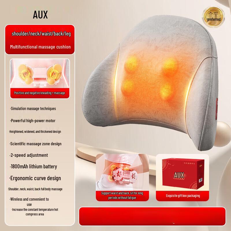 

Aux Heated Full Body Kneading Massage Cushion