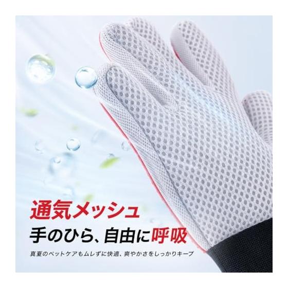 Pet gloves for cats, short hair, 1 pair set, removes loose hair, removes loose hair, made of soft silicone, massage effect, for both dogs and cats,